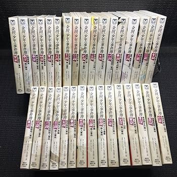 金田一少年の事件簿　文庫版　41冊 51ClcqLB51L._AC_SY200_QL15_.jpg